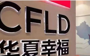 138億，平安入股華夏幸福，王文學不再絕對控股，但他還有后手……