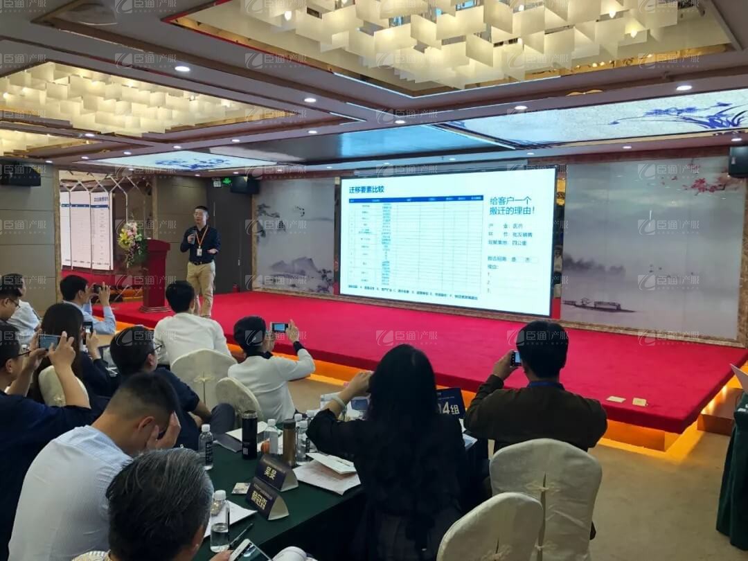 精準(zhǔn)定位，招商破局，第17期產(chǎn)業(yè)園區(qū)董事匯圓滿落幕！