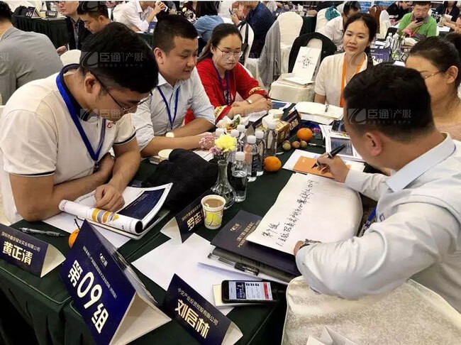 精準(zhǔn)定位，招商破局，第17期產(chǎn)業(yè)園區(qū)董事匯圓滿落幕！