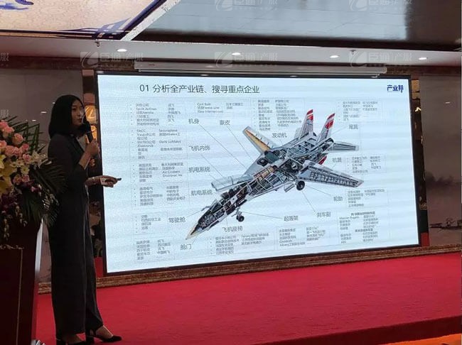 精準(zhǔn)定位，招商破局，第17期產(chǎn)業(yè)園區(qū)董事匯圓滿落幕！